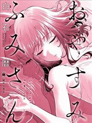 热血教室校园漫画封面